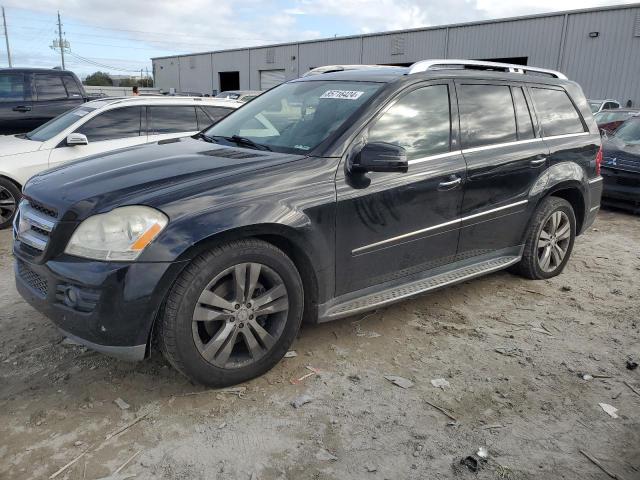  Salvage Mercedes-Benz G-Class