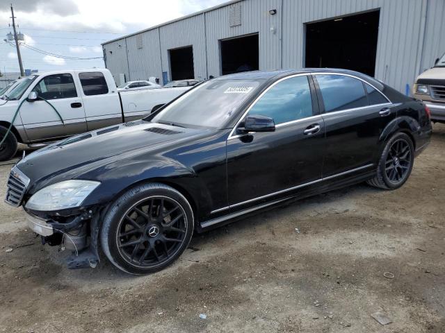  Salvage Mercedes-Benz S-Class