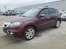 Acura RDX Image 1