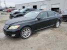 Lexus LS 460l Image 1