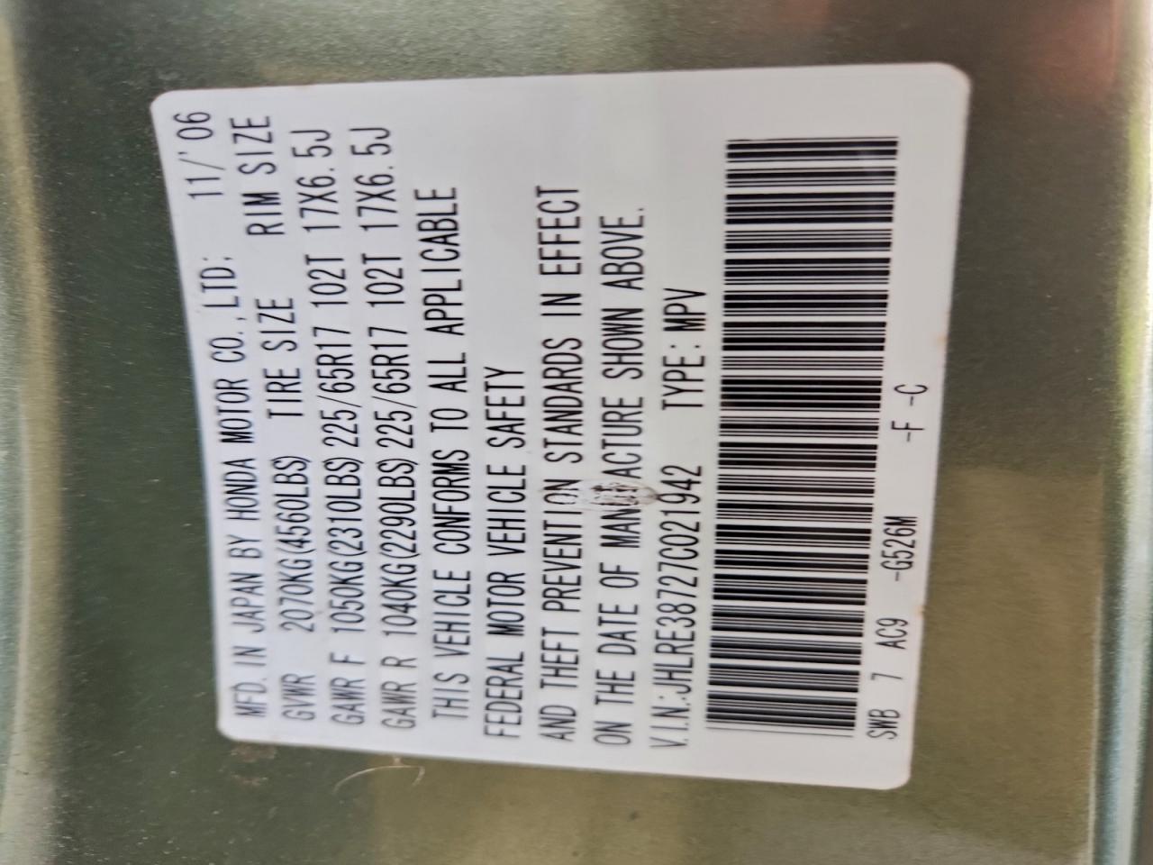 Honda Crv Exl Image 12