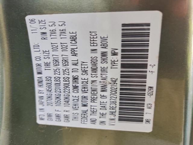 Honda Crv Exl Image 12