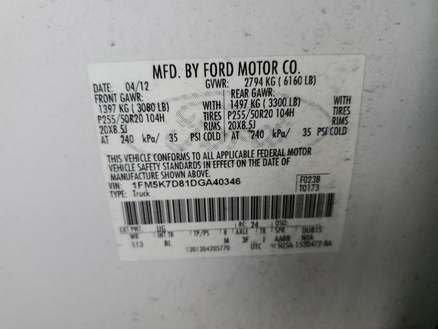 Ford Explorer Xlt Image 10