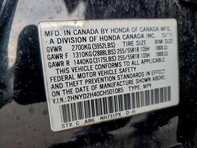 Acura MDX Technology Image 10