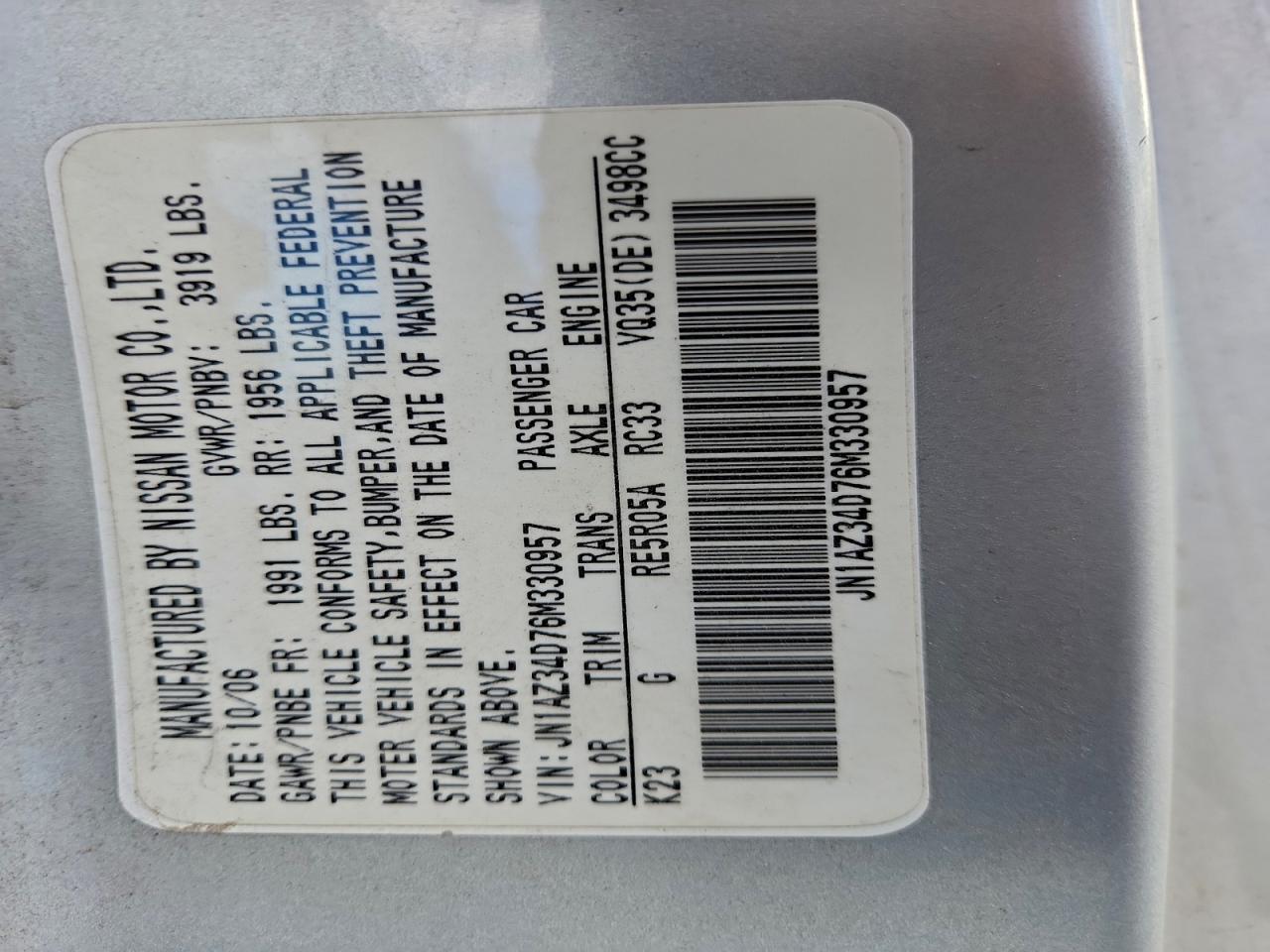 Nissan 350Z Coupe Image 10