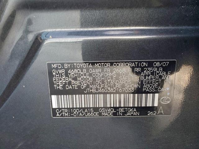 Lexus Es 350 Image 2